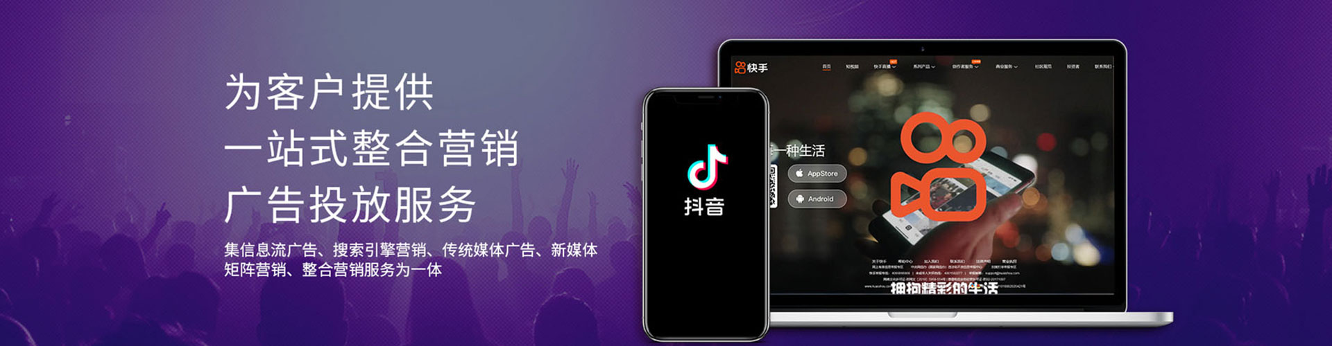 辽源信息流投放