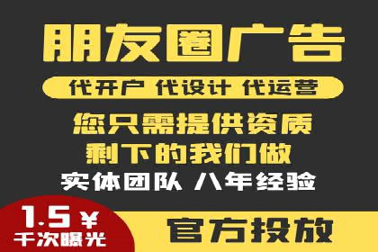 创新引领者：某信息流广告公司的技术突破案例